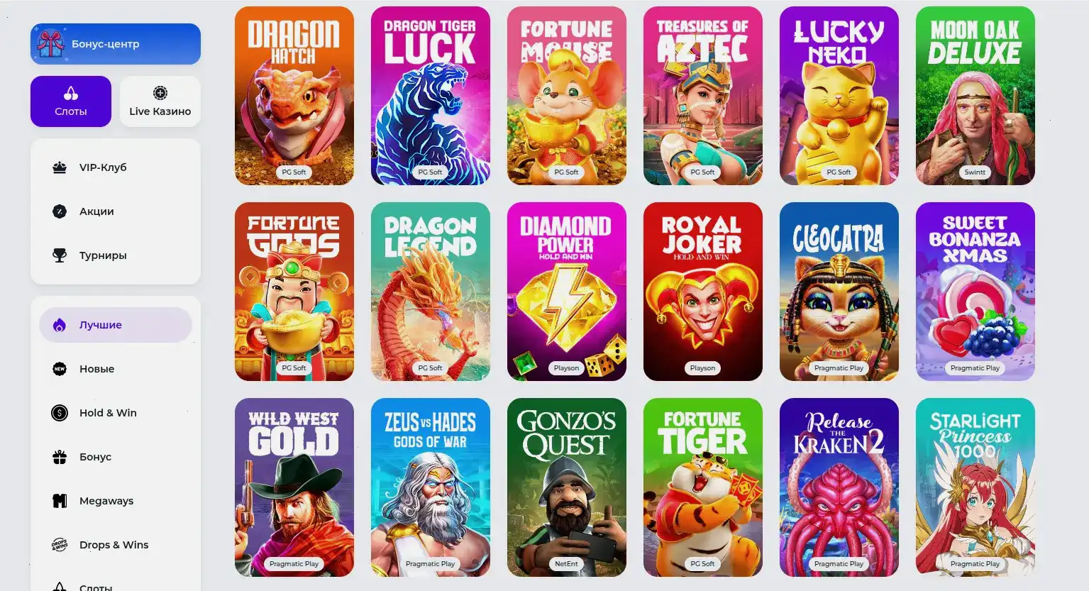 Джекпот и выигрыши в казино Азино 888